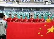 九游娱乐官网-关于亚洲超级联赛：泰国队大胜印度队晋级下一轮的信息