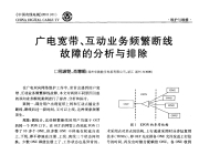 九游官网入口活动-球迷与球队关系深度分析，互动互动频繁