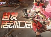 九游娱乐平台-包含铁血对决！黄金之翼战胜白尤达的词条