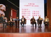 九游网页官网-包含千载难逢绝佳机会，巅峰对决尽展才华的词条