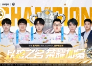 九游娱乐平台-包含狼队告捷，保级希望日渐强劲的词条