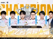 九游娱乐平台-包含狼队告捷，保级希望日渐强劲的词条
