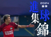 九游娱乐-足球联赛新消息吸引众人眼球的简单介绍