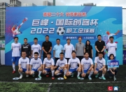 九游娱乐平台-关于足球冠军争霸使赛事高潮迭起的信息