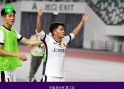 九游娱乐官方平台-争冠热门大连人前行，对阵苏州东吴的简单介绍
