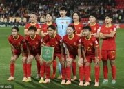 九游官网入口注册-中国女足在国际赛事中实现完美战绩