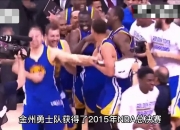 九游娱乐app-繁忍队成功晋级NBA总决赛，球员兴奋不已的简单介绍