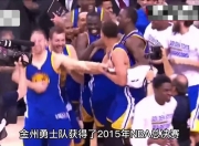 九游娱乐app-繁忍队成功晋级NBA总决赛，球员兴奋不已的简单介绍