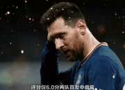 九游官网入口下载-关于梅西射门如鬼魅，无敌射门技术难以拦截的信息