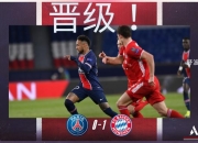 九游娱乐app下载-尤文图斯力克切尔西，成功杀入欧冠四强！
