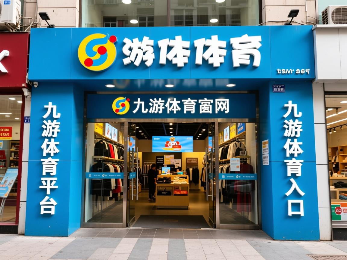 九游娱乐下载-爵士胜尼克斯，三分手瑞吉主掌全局