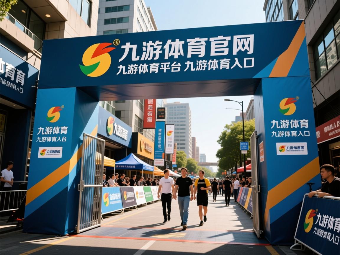 九游娱乐官方平台-安徽队胜出困境，继续向前冲击前八