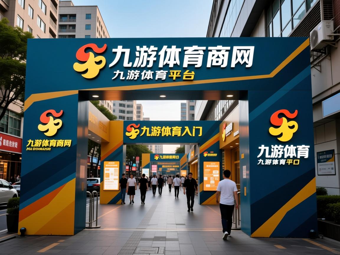 九游娱乐平台-CBA赛场纪律风波频发联盟加大处罚力度，cba处罚规则