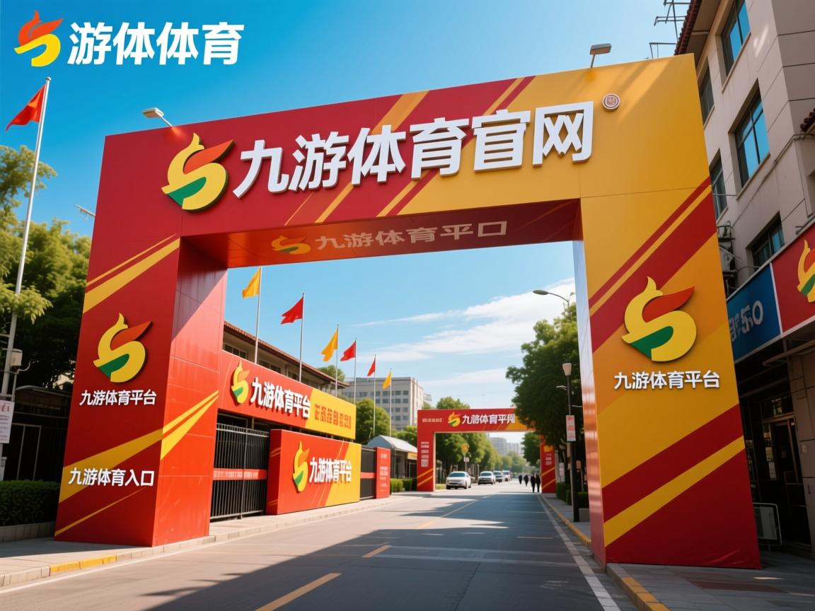 九游体育-体育新闻中心协助高校开展体育新闻融合教学改革,体育学院新闻稿