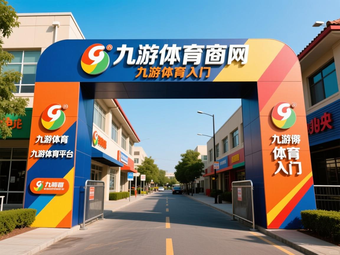 九游娱乐app-博卡在逼抢下频现传球失误,博卡vs竞技实时比分