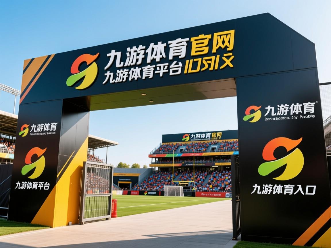 九游娱乐平台-王者荣耀战术视频教程热度高玩家受益匪浅，王者荣耀战术交流怎么设置