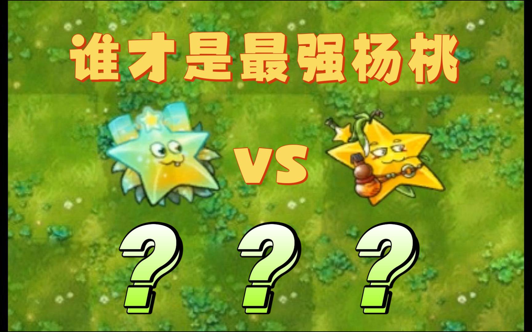 关于强强对话势均力敌，谁能笑到最后？的信息