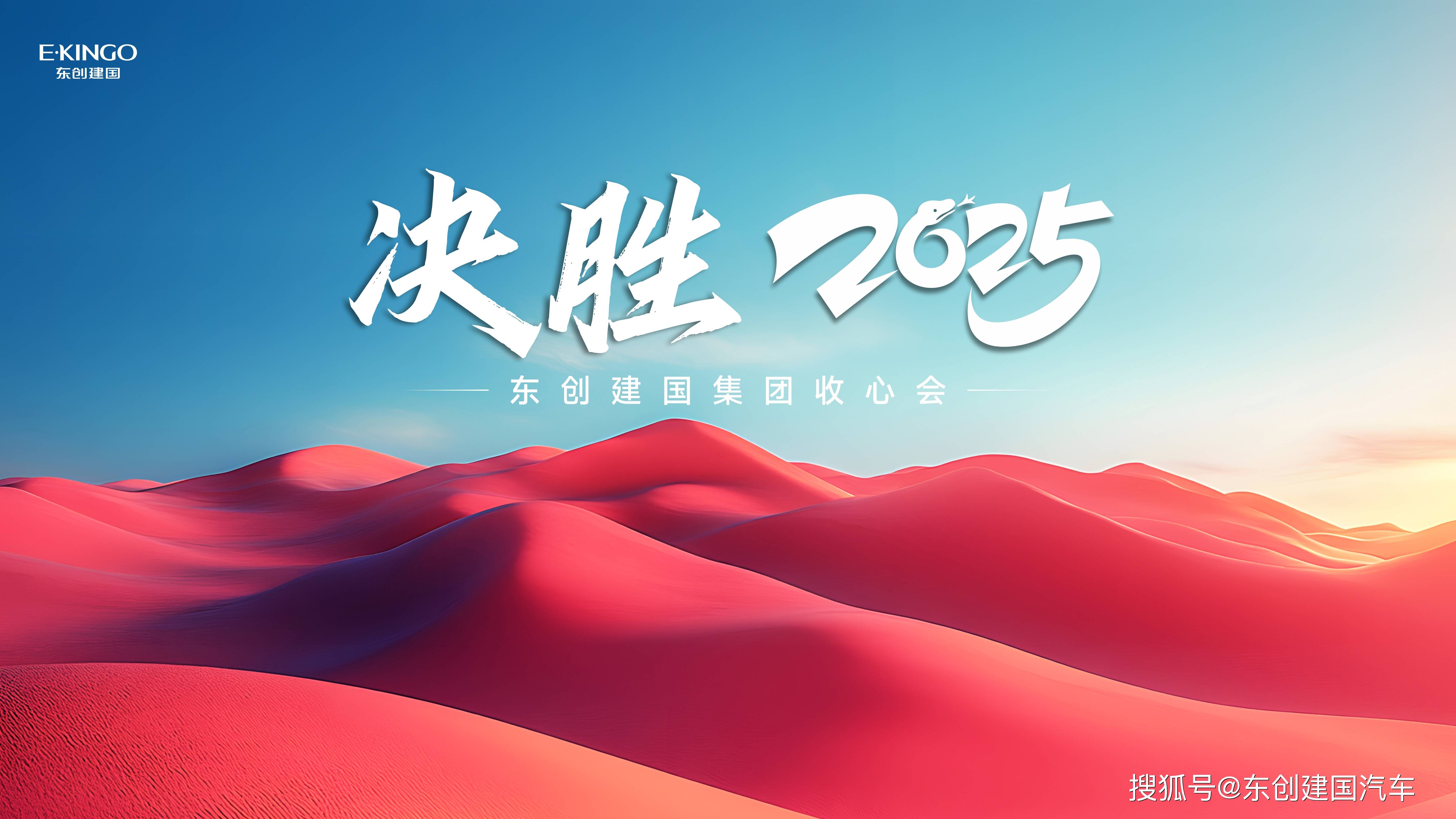 法兰克福决胜底线对手，为胜利奋勇拼搏