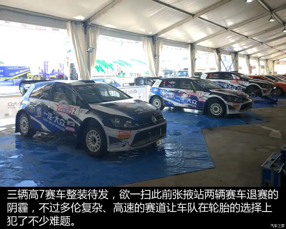 关于关键时刻！豪门球队备战冠军赛道的信息