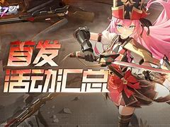 包含铁血对决！黄金之翼战胜白尤达的词条