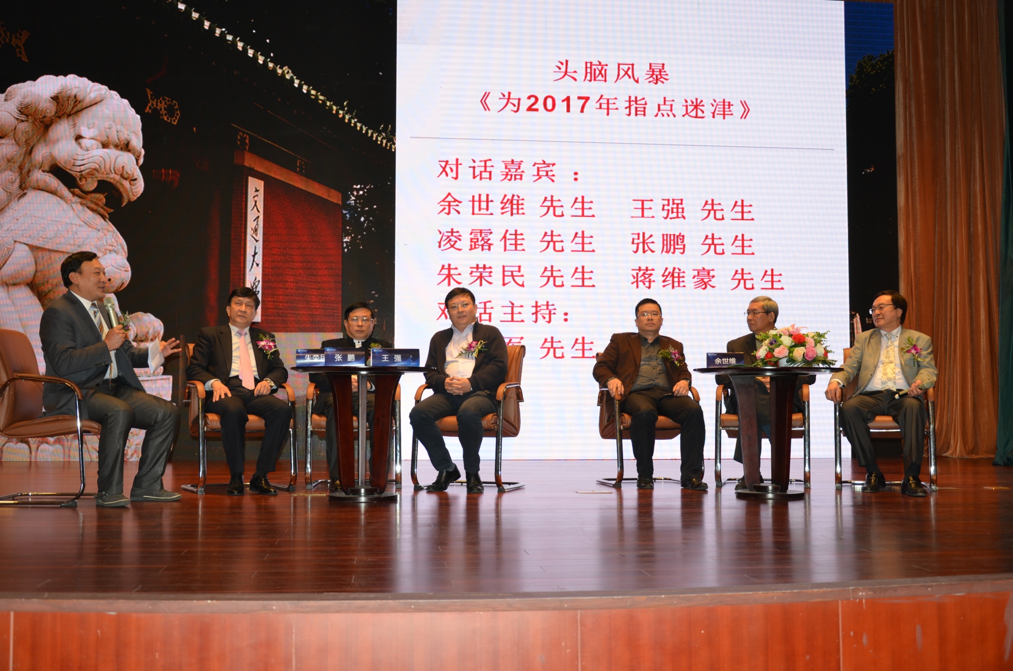 包含千载难逢绝佳机会，巅峰对决尽展才华的词条