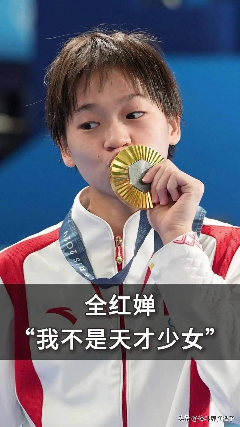 包含中国跳水队蝉联双人项目冠军，实力无可匹敌的词条
